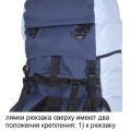 Рюкзак туристический Оптимал 2, серо-красный, 70 л, ТАЙФ