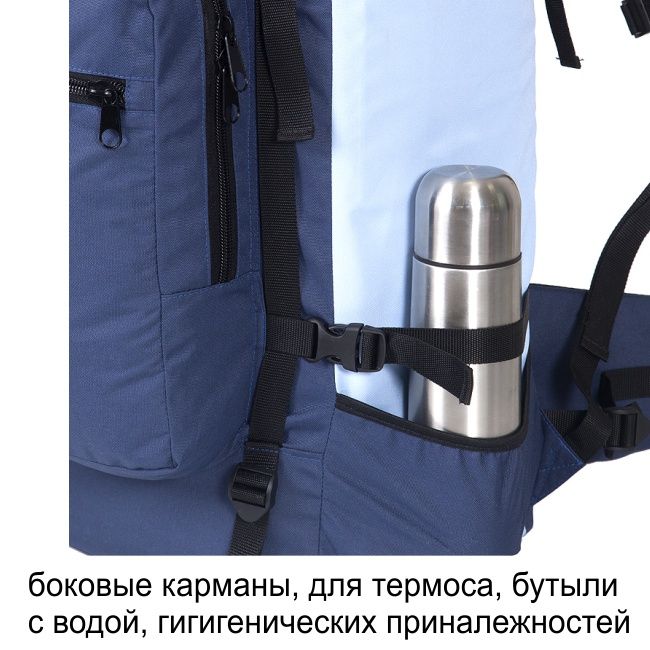 Рюкзак туристический Оптимал 2, серо-красный, 70 л, ТАЙФ