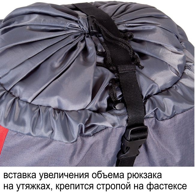 Рюкзак туристический Оптимал 2, серо-красный, 70 л, ТАЙФ