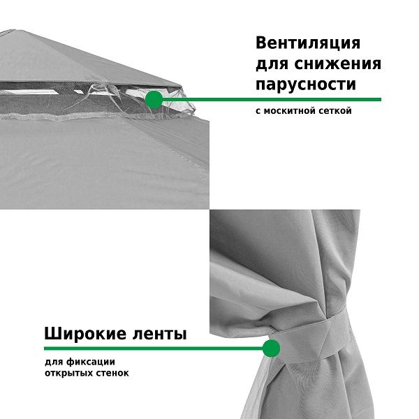 Шатер-беседка 1081-2 2х2х2м полиэстер, Green Glade