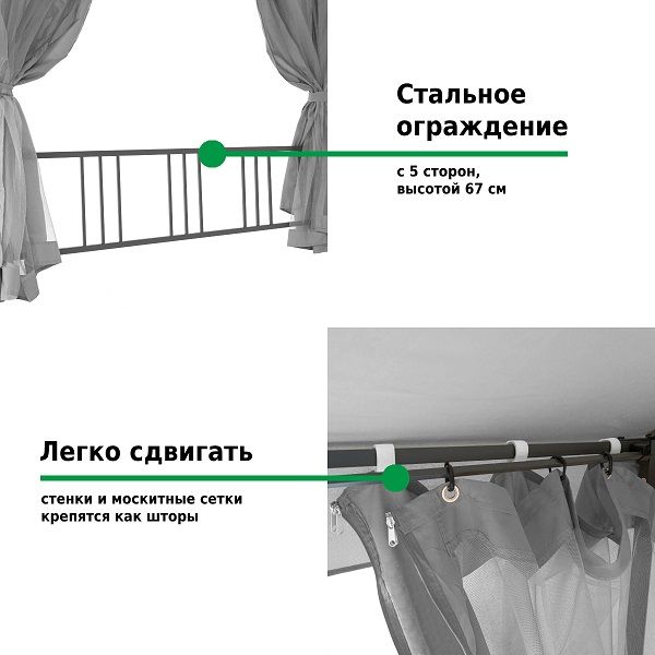 Шатер-беседка 1081-2 2х2х2м полиэстер, Green Glade