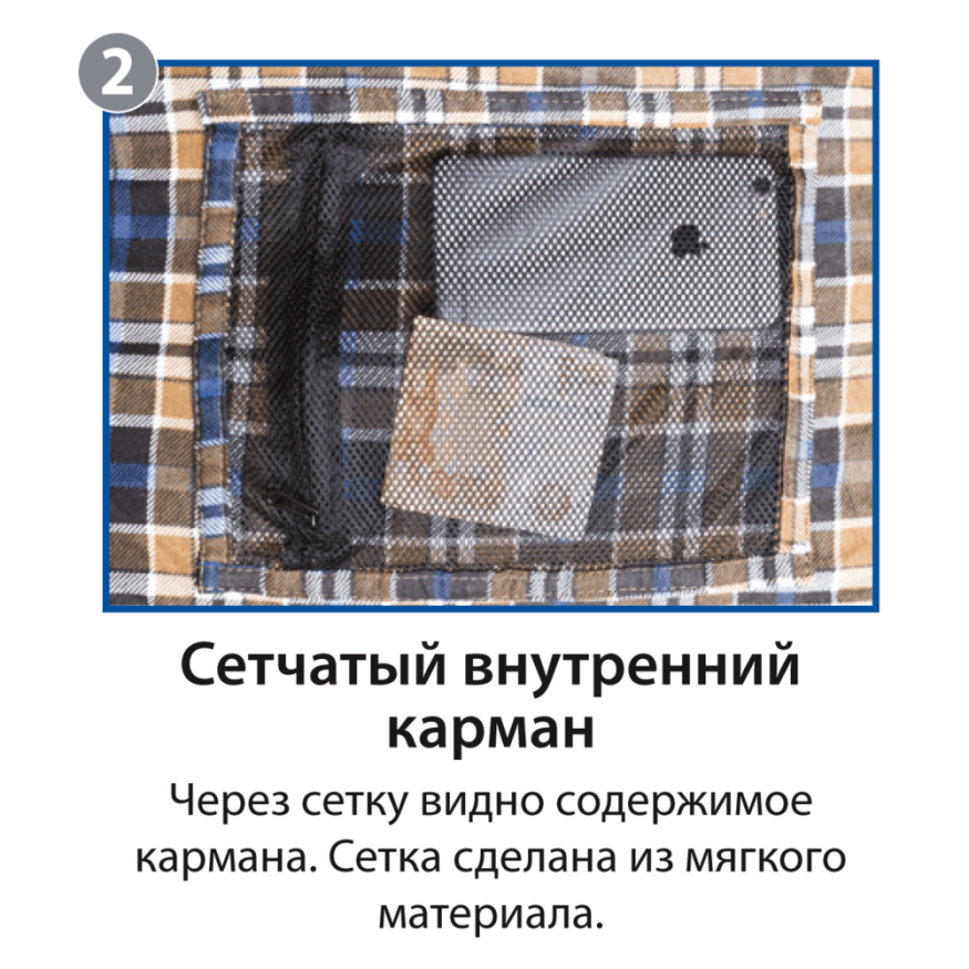 Спальный мешок Broad Правый, Btrace