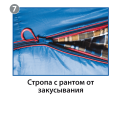 Спальный мешок Broad Правый, Btrace