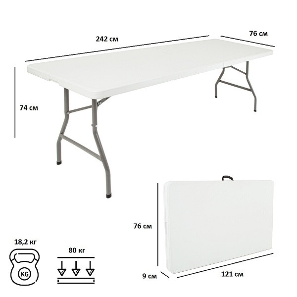 Стол складной 240, Green Glade