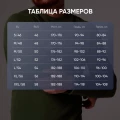 Термобелье Fleece, комплект, до -25°С, Следопыт
