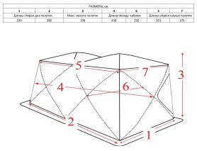 Палатка зимняя Higashi Double Pyramid Extreme