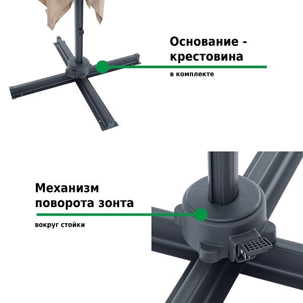 Зонт садовый 2003 светло-коричневый, Green Glade
