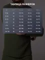 Термобелье CИБИРСКИЙ СЛЕДОПЫТ - Military, комплект, до -15°С