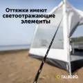 Шатер кемпинговый Campus S Sahara, Talberg