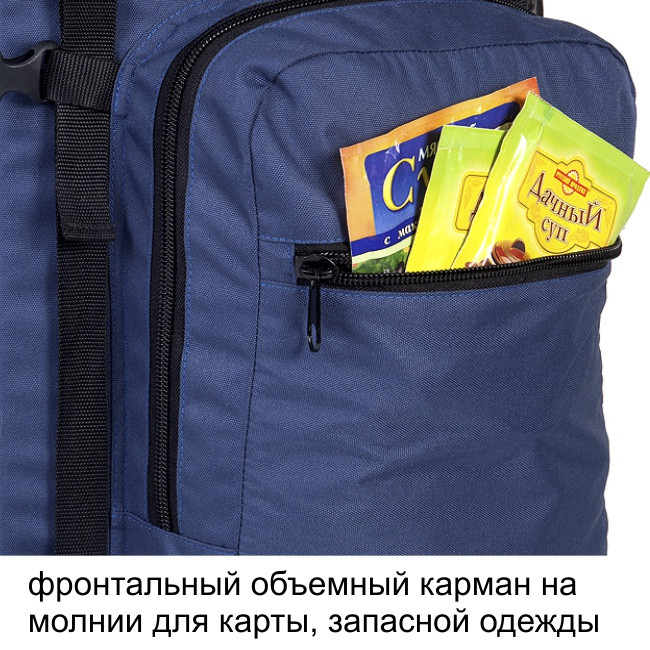 Рюкзак туристический Оптимал 3, олива, 120 л, ТАЙФ