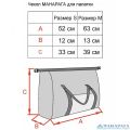 Чехол для палатки, Манарага