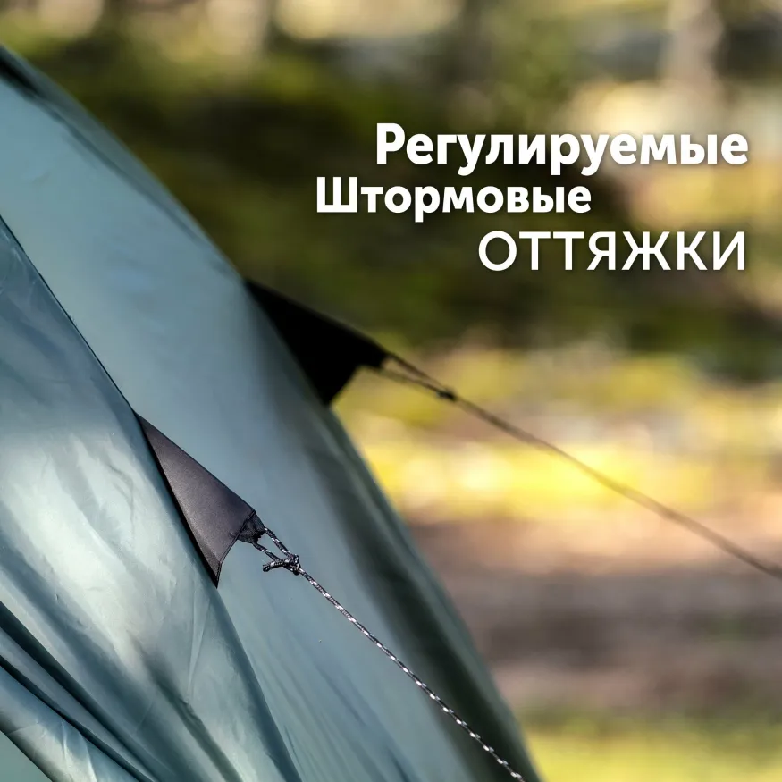 Палатка Talberg Scout 3-местная, зеленый цвет