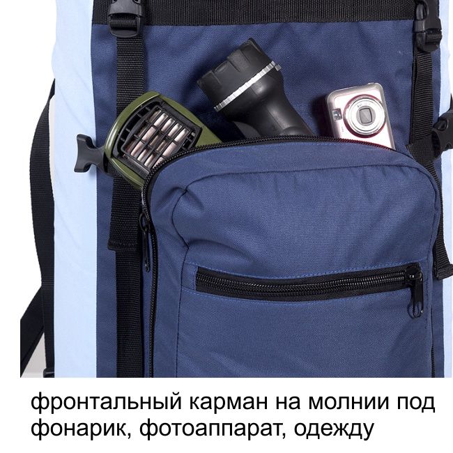 Рюкзак туристический Оптимал 4, синий-голубой, 60 л, ТАЙФ