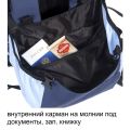 Рюкзак туристический Оптимал 4, синий-голубой, 60 л, ТАЙФ