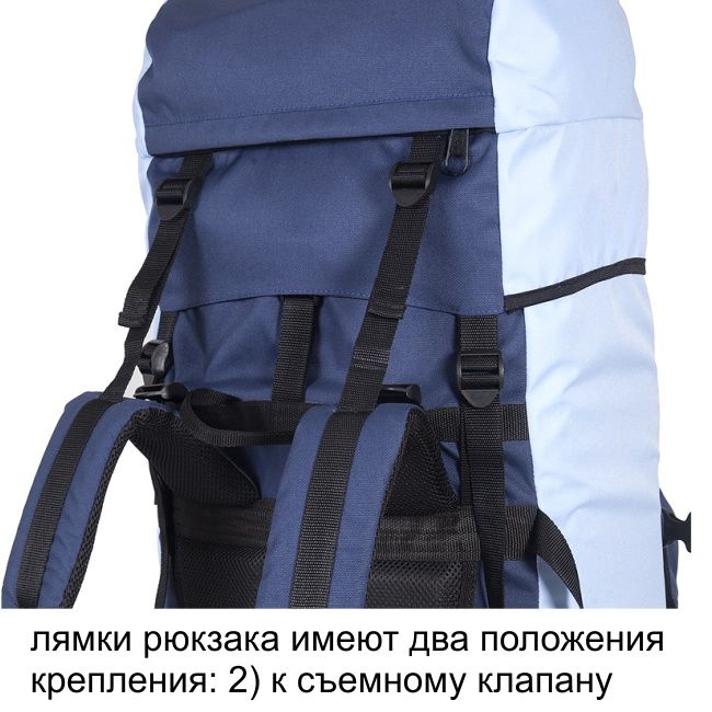 Рюкзак туристический Оптимал 4, синий-голубой, 60 л, ТАЙФ