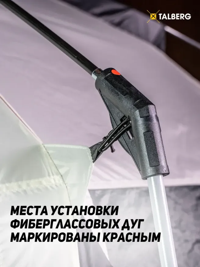 Шатер кемпинговый Screen House Sahara Talberg
