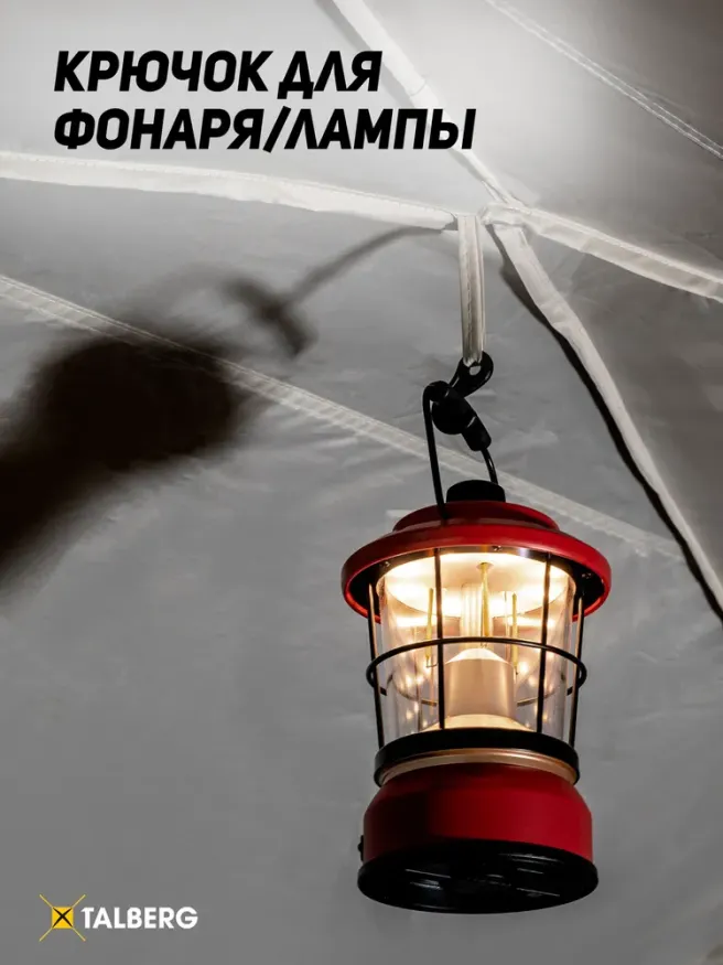 Шатер кемпинговый Screen House Sahara Talberg