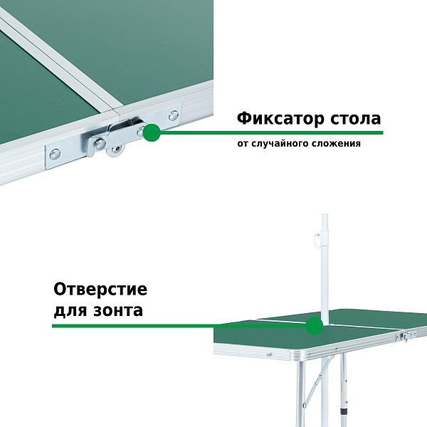 Набор мебели для пикника Green Glade M790-3, зелёный