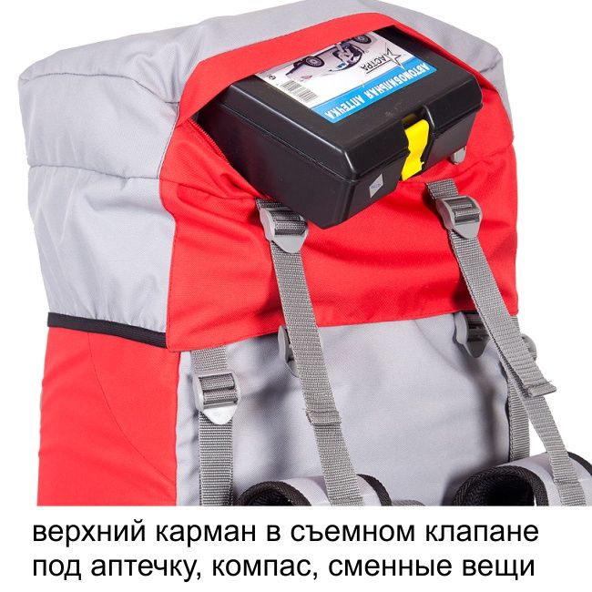 Рюкзак туристический Хальмер 1, с латами, синий-голубой, 65 л, ТАЙФ
