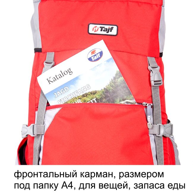 Рюкзак туристический Хальмер 1, с латами, синий-голубой, 100 л, ТАЙФ