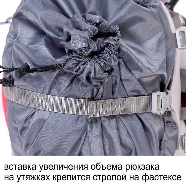 Рюкзак туристический Хальмер 2, с латами, красно-серый, 65 л, ТАЙФ