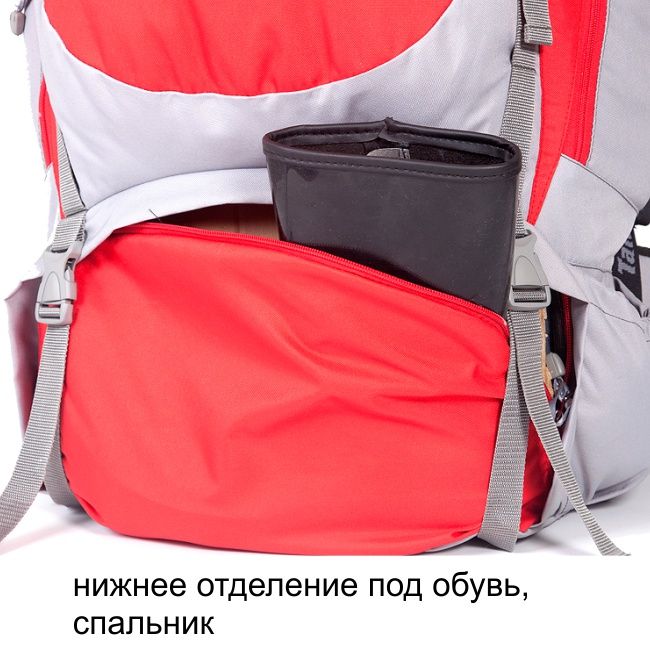 Рюкзак туристический Хальмер 2, с латами, красно-серый, 65 л, ТАЙФ