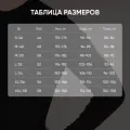 Термобелье Fisher комплект, до -40°С, двухслойное, Следопыт
