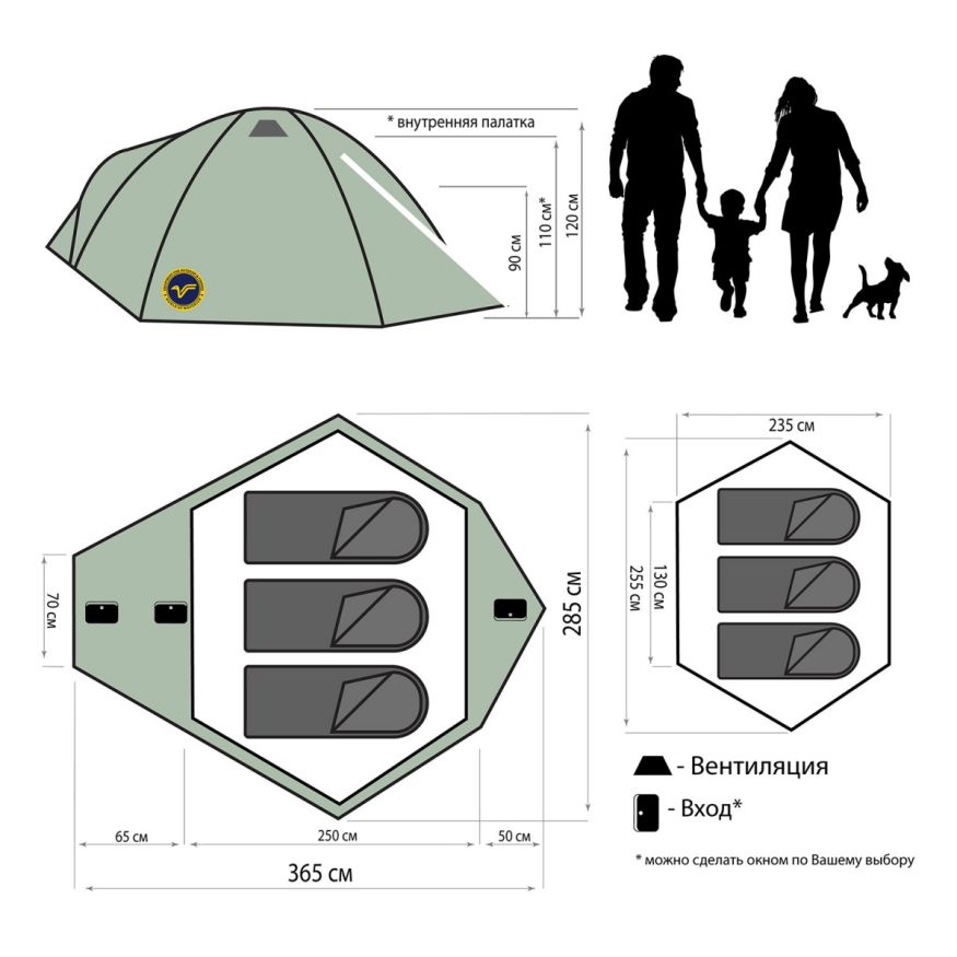 Палатка автоматическая Igloo Solar Control 3, World of Maverick