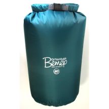 Гермомешок Taffeta 40 л, Вольный Ветер