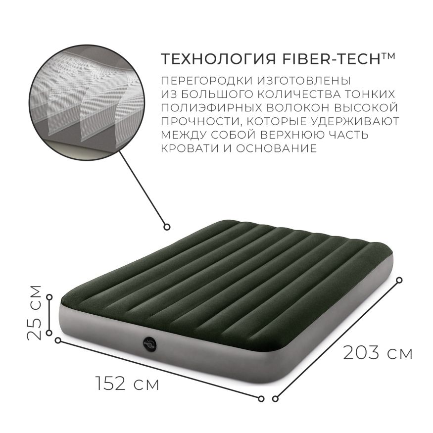 Надувной матрас DURA-BEAM QUEEN, 152 х 203 х 25 см