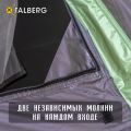 Палатка Solar Quick 3, Talberg