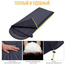 Спальный мешок 2101 ROCKY 520L, -4°С 230х90, ATEPA