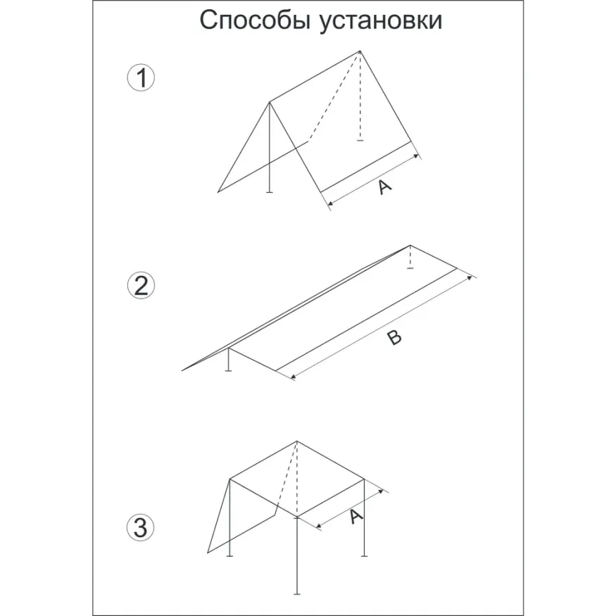 Тент Век 5x4,5 Армейский усиленный